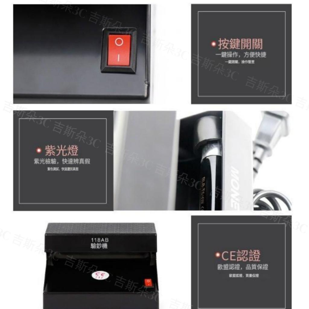 【免運🔥現貨】驗鈔機 紫光驗鈔 多功能驗鈔 多國幣紙辨識 鈔票辨識 可驗證件 可驗消費卷 多證件-細節圖5