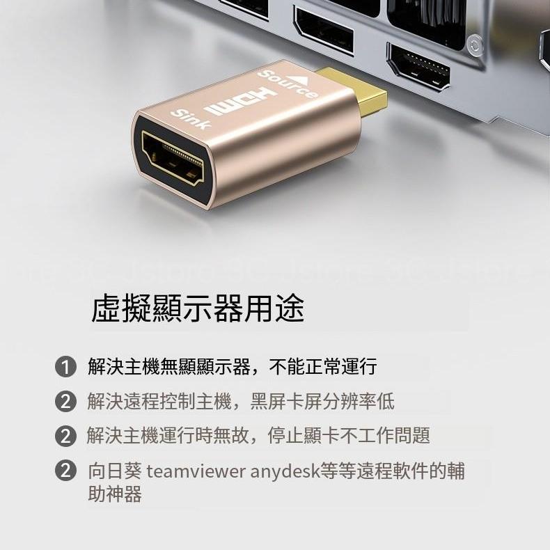 顯卡欺騙器 HDMI虛擬顯示器 HDMI假負載 解決遠端黑屏 鋁合金 多卡礦機-細節圖3