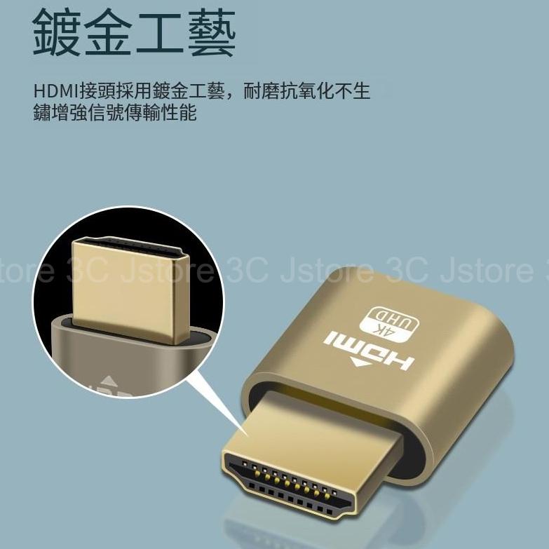 顯卡欺騙器 HDMI虛擬顯示器 HDMI假負載 解決遠端黑屏 鋁合金 多卡礦機-細節圖4