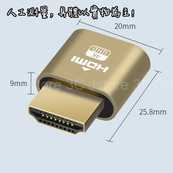 顯卡欺騙器 HDMI虛擬顯示器 HDMI假負載 解決遠端黑屏 鋁合金 多卡礦機-細節圖5