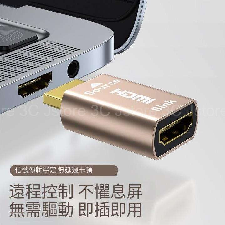 顯卡欺騙器 HDMI虛擬顯示器 HDMI假負載 解決遠端黑屏 鋁合金 多卡礦機-細節圖9