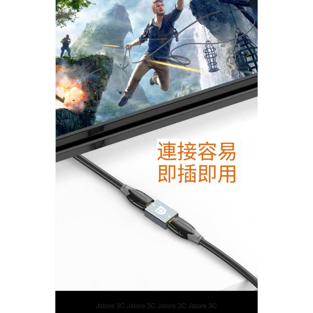 【現貨🔥免運】DP DP延長 DP1.4 轉接頭 支持8K 轉接頭延長DP DP延長 轉接頭 高清轉接-細節圖9
