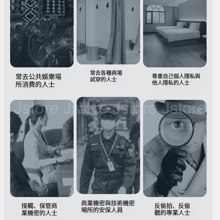 【台灣免運🔥發票現貨】信號探測儀 信號探測器 防針孔 防偷拍 訊號探測儀 針孔探測 攝像頭探測器 針孔探測器 反偷拍-細節圖4