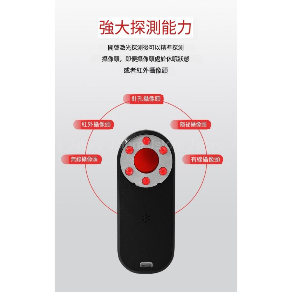 【台灣免運🔥發票現貨】信號探測儀 信號探測器 防針孔 防偷拍 訊號探測儀 針孔探測 攝像頭探測器 針孔探測器 反偷拍-細節圖8