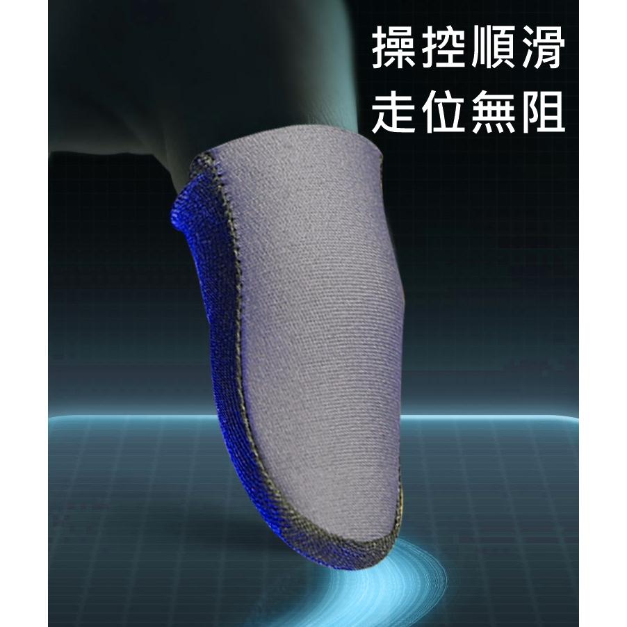 【現貨🔥免運】手遊指套 遊戲指套 電競專用 超導電銀纖維 防汗 走位神器 吃雞神器 超薄型手遊指套 電競指套 防滑-細節圖5