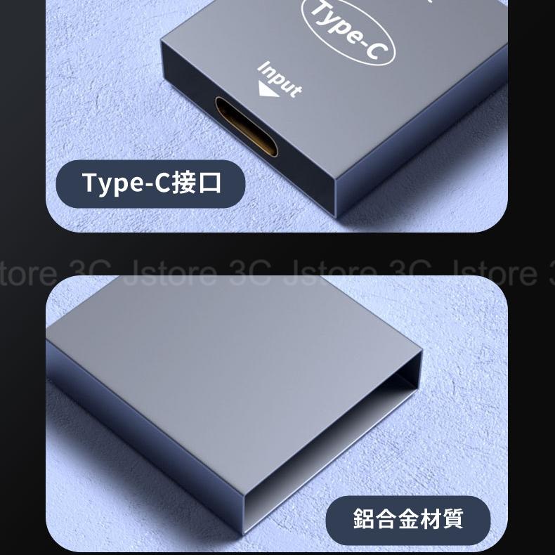 TYPE-C轉接頭 USB-C 轉接頭 一接二 快速傳輸 快充  type-c一轉二轉換器 type-c轉USB-細節圖3