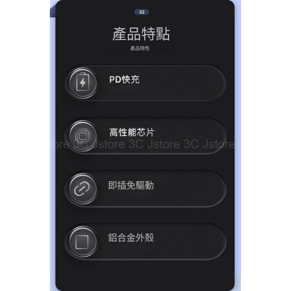 TYPE-C轉接頭 USB-C 轉接頭 一接二 快速傳輸 快充  type-c一轉二轉換器 type-c轉USB-細節圖8