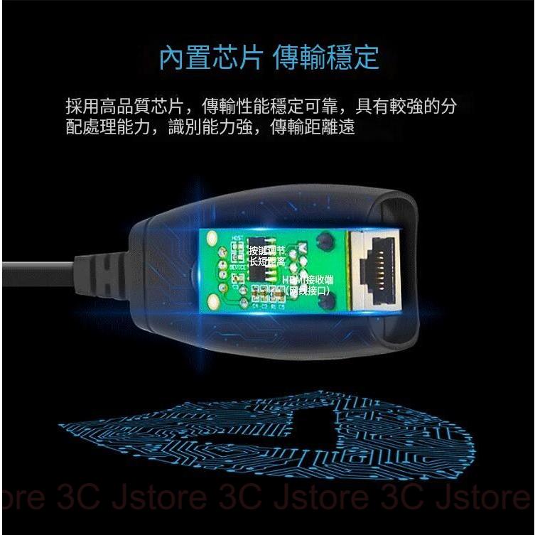 【現貨免運】USB 轉 RJ45 延長器 USB轉RJ45延長器 USB延長線 50米延長 延伸 USB2.0轉網路線延-細節圖8