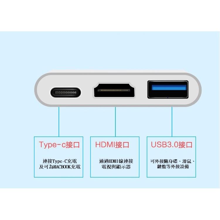 Type-c To HDMI 三合一 轉換線 Type-c To HDMI母 USB3.0 外置千兆有線網卡 RJ45-細節圖4
