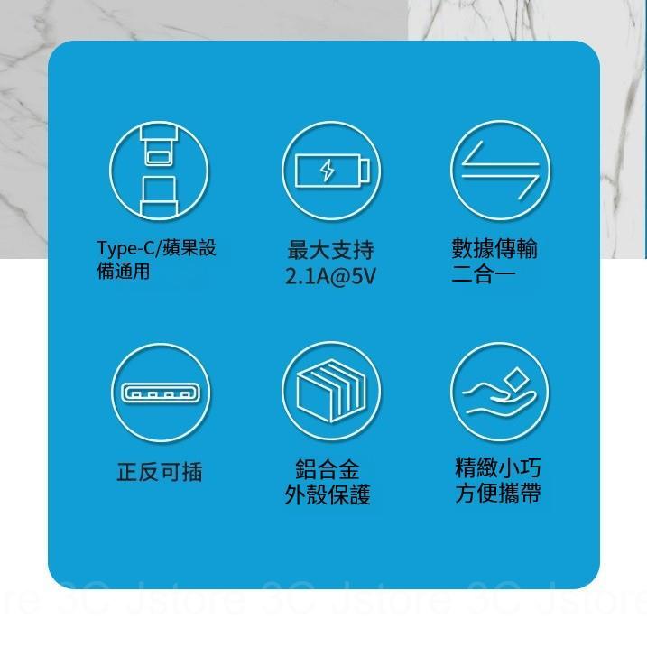 【現貨免運】Type-C轉蘋果 Type-C轉Lightning 蘋果轉接頭 iphone轉接頭 蘋果轉接頭 蘋果快充頭-細節圖4