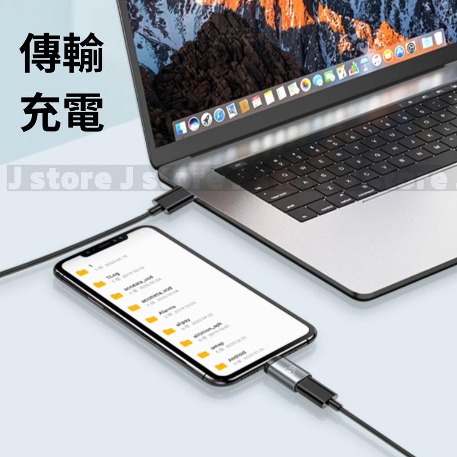 【現貨免運】Type-C轉蘋果 Type-C轉Lightning 蘋果轉接頭 iphone轉接頭 蘋果轉接頭 蘋果快充頭-細節圖5