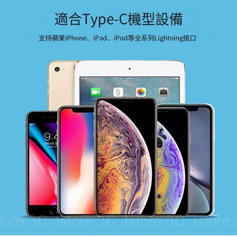 【現貨免運】Type-C轉蘋果 Type-C轉Lightning 蘋果轉接頭 iphone轉接頭 蘋果轉接頭 蘋果快充頭-細節圖8
