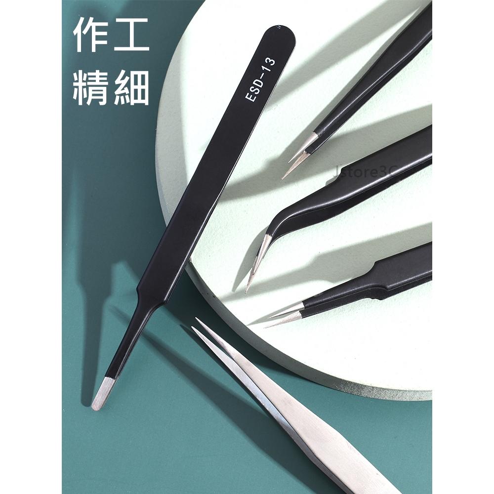 精密防靜電鑷子【多款用途】鑷子 夾子 絕緣夾 平頭 圓頭 尖頭 彎頭 扁頭 防磁 抗靜電 超精密-細節圖2