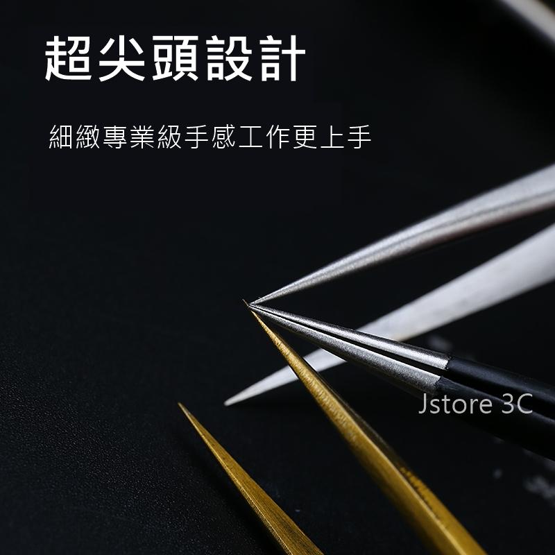精密防靜電鑷子【多款用途】鑷子 夾子 絕緣夾 平頭 圓頭 尖頭 彎頭 扁頭 防磁 抗靜電 超精密-細節圖4