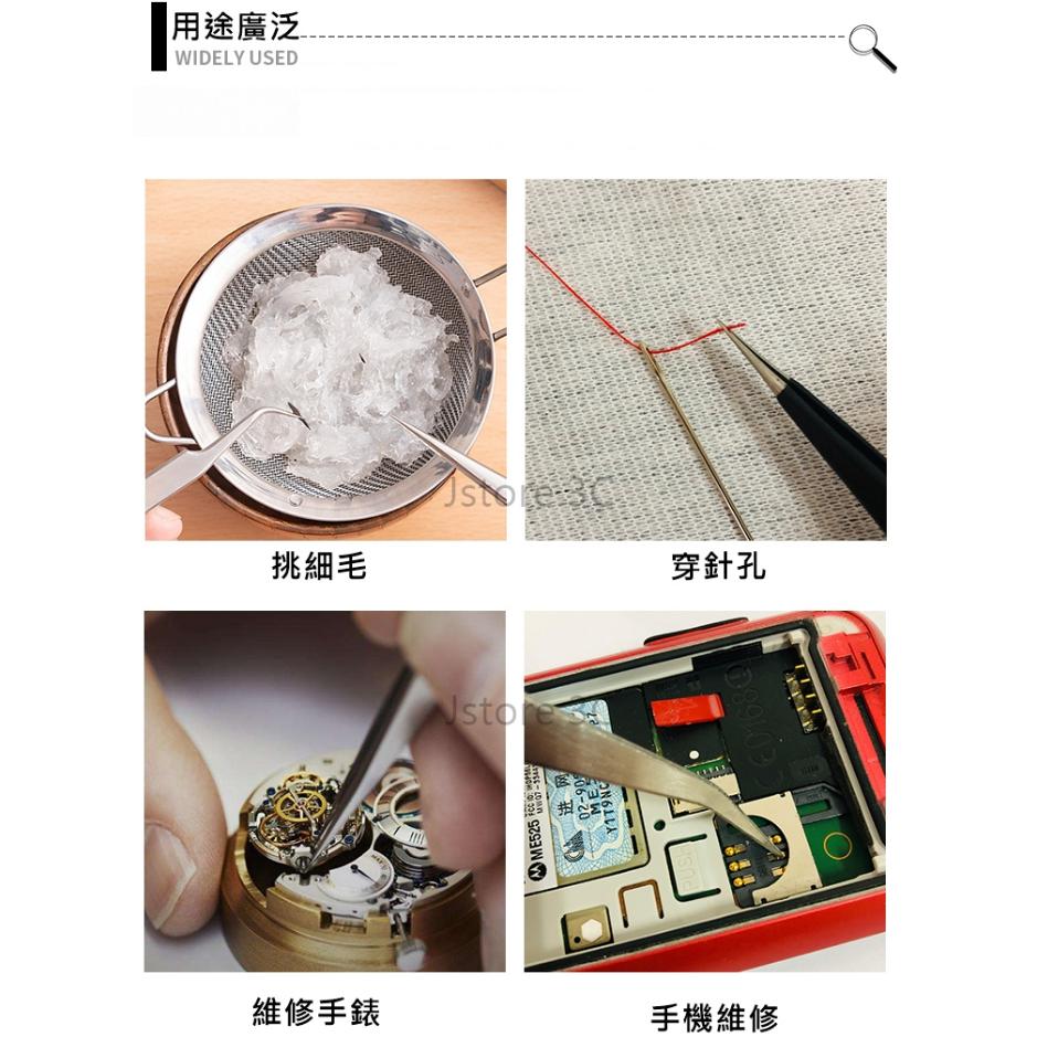 精密防靜電鑷子【多款用途】鑷子 夾子 絕緣夾 平頭 圓頭 尖頭 彎頭 扁頭 防磁 抗靜電 超精密-細節圖6