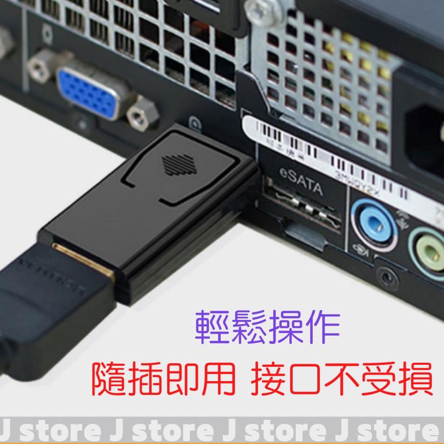 【現貨🔥免運】DP轉Hdmi DP to Hdmi 轉接頭 4k 轉換器 公對母 筆記本 桌上型電腦 筆電 投影機-細節圖3