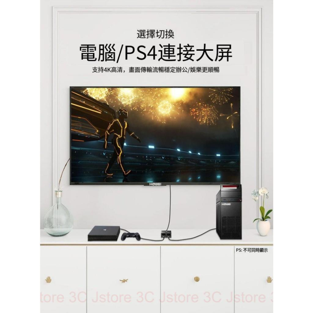 【現貨免運】HDMI切換器 switch轉電腦 螢幕切換 4K 高清視頻智慧 雙向hdmi切換器 2進1出 一進兩出-細節圖4