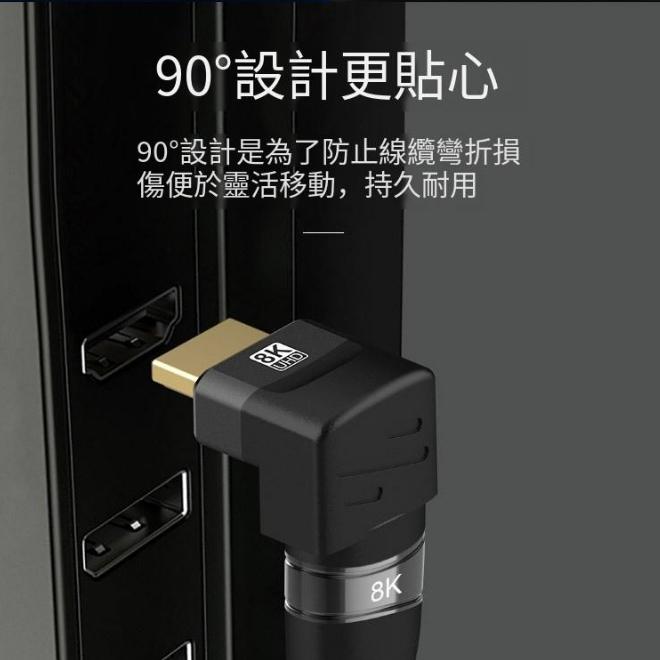 【現貨🔥免運】HDMI轉接頭 HDMI延長 HDMI2.1 HDMI公對母 HDMI轉接 8K HDMI轉接8K 轉接器-細節圖3