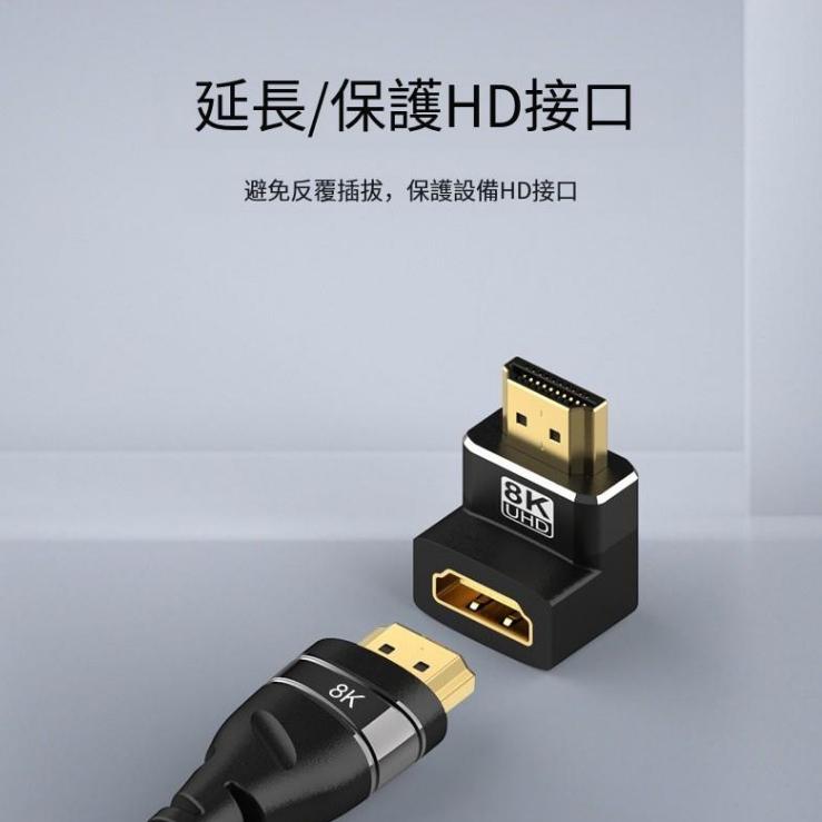 【現貨🔥免運】HDMI轉接頭 HDMI延長 HDMI2.1 HDMI公對母 HDMI轉接 8K HDMI轉接8K 轉接器-細節圖4