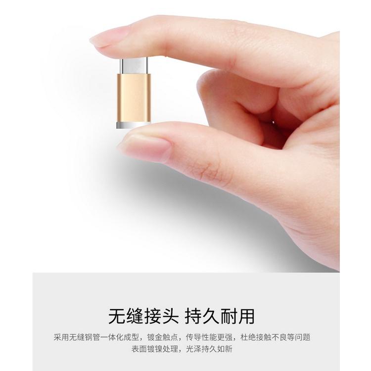 Micro USB 轉 Type-C   USB-C typec type c 舊安卓孔 舊手機孔轉C 轉換頭 快充轉接-細節圖6