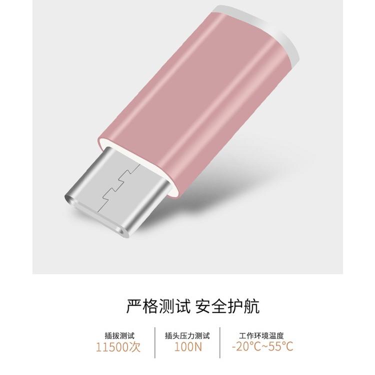 Micro USB 轉 Type-C   USB-C typec type c 舊安卓孔 舊手機孔轉C 轉換頭 快充轉接-細節圖7