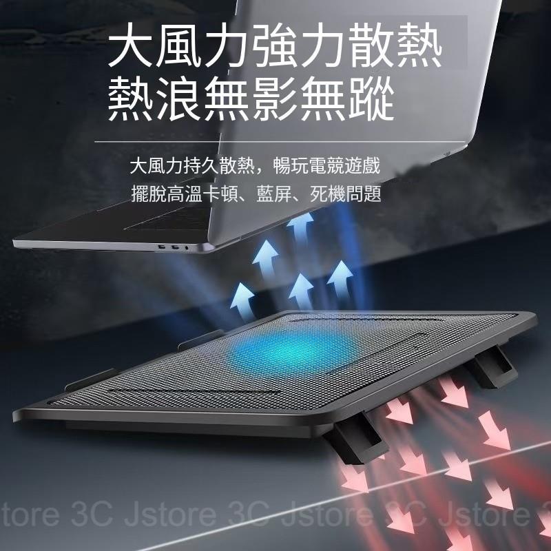【降溫🧊免運】筆電支架 筆電散熱 筆電散熱支架 15吋 筆電 風扇 散熱器 散熱架 散熱座 散熱墊 筆電散熱架-細節圖2