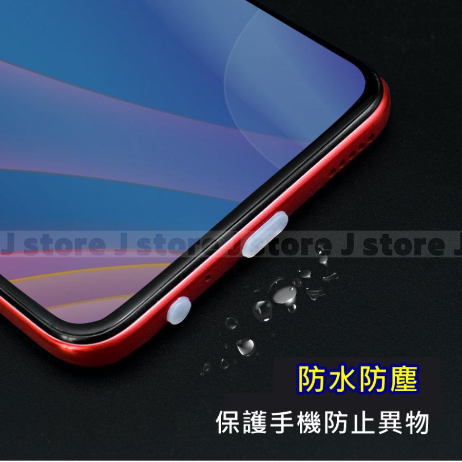 手機電腦防塵塞 筆電防塵蓋 USB type c micro usb各種款式-細節圖2