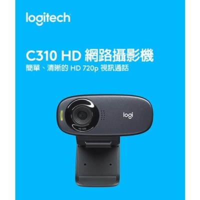 視訊鏡頭 Logitech 羅技 C310 網路攝影機 720P 自動對焦 內建麥克風 USB電腦鏡頭 網路視訊攝影機