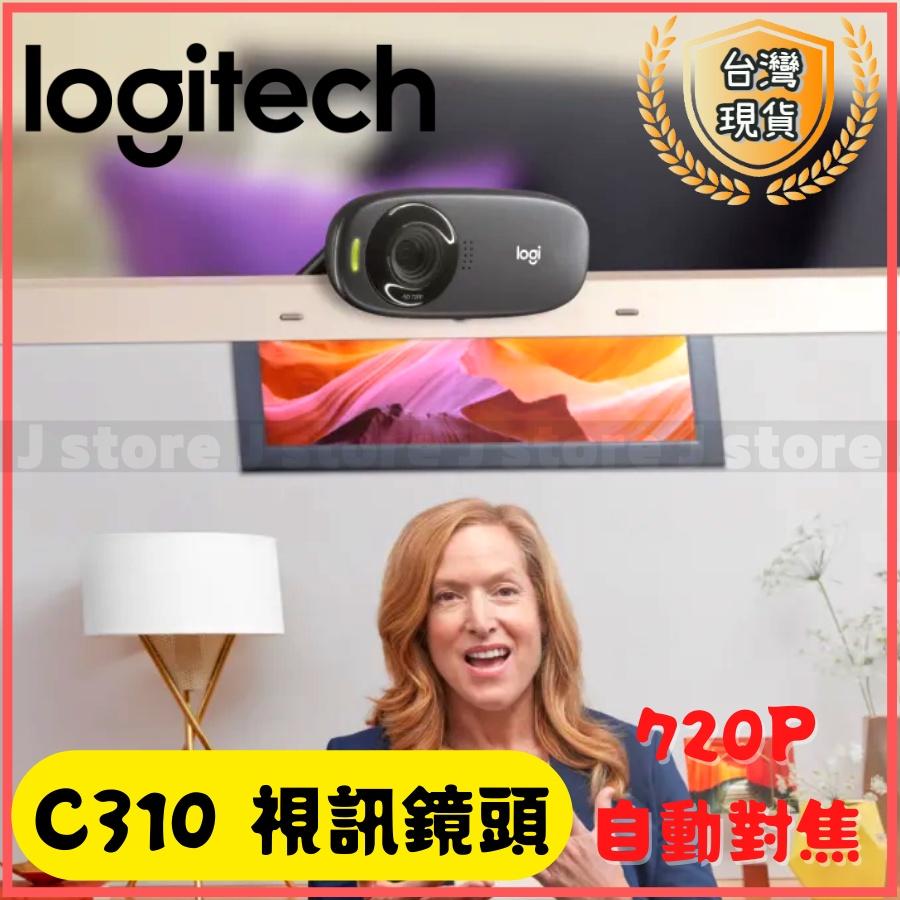 視訊鏡頭 Logitech 羅技 C310 網路攝影機 720P 自動對焦 內建麥克風 USB電腦鏡頭 網路視訊攝影機-細節圖2