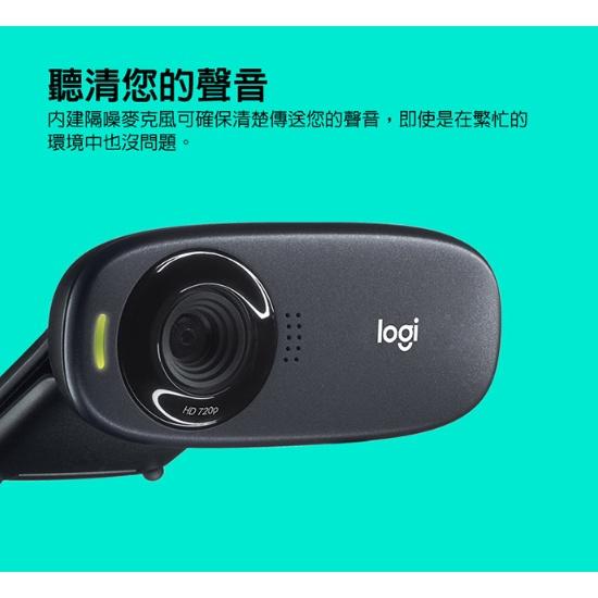 視訊鏡頭 Logitech 羅技 C310 網路攝影機 720P 自動對焦 內建麥克風 USB電腦鏡頭 網路視訊攝影機-細節圖3