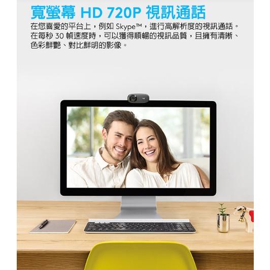 視訊鏡頭 Logitech 羅技 C310 網路攝影機 720P 自動對焦 內建麥克風 USB電腦鏡頭 網路視訊攝影機-細節圖4