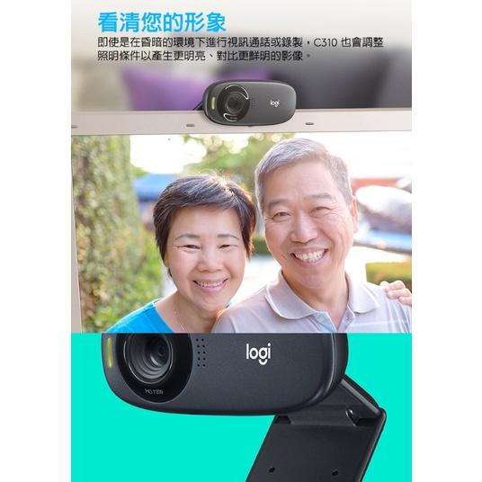 視訊鏡頭 Logitech 羅技 C310 網路攝影機 720P 自動對焦 內建麥克風 USB電腦鏡頭 網路視訊攝影機-細節圖7
