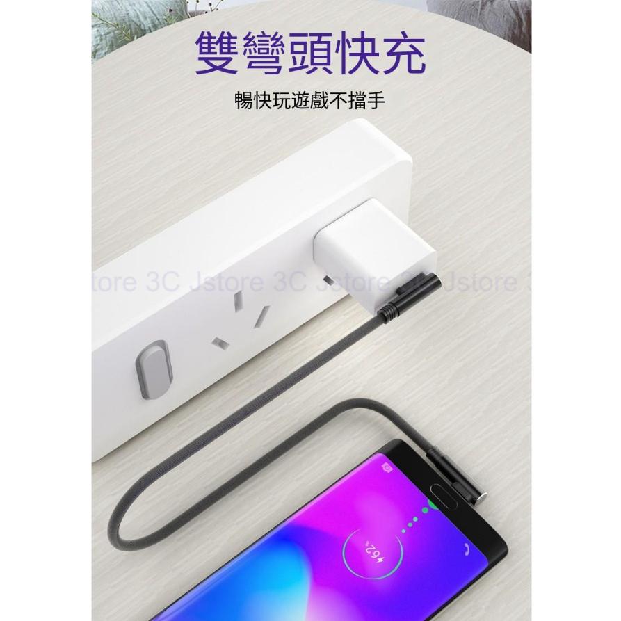 USB Type-C充電 蘋果充電線 安卓充電 多規格 快充 彎頭充電線 傳輸線 手機充電線 充電線 鋁合金頭-細節圖6