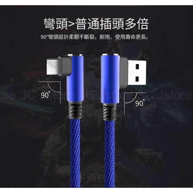 USB Type-C充電 蘋果充電線 安卓充電 多規格 快充 彎頭充電線 傳輸線 手機充電線 充電線 鋁合金頭-細節圖9