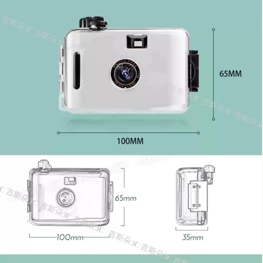 【現貨🔥免運】傻瓜相機 相機 生日禮物 入門照相機 相機 底片相機 膠捲相機 小相機 復古膠片 防水相機 重複使用-細節圖5