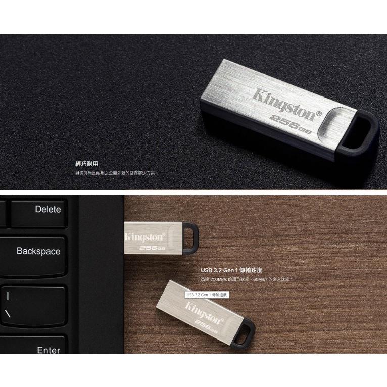 Kingston 金士頓 32GB  DataTraveler Kyson DTKN USB3.2 隨身碟 32G-細節圖6