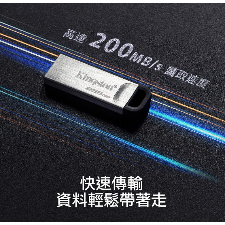 Kingston 金士頓 32GB  DataTraveler Kyson DTKN USB3.2 隨身碟 32G-細節圖7