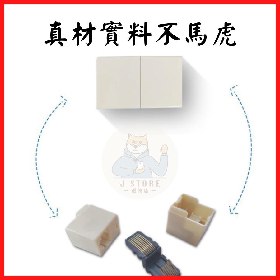 RJ45接口網線連接器 現貨 轉接 網路延長 網路線連接器 網路線對接 網路線延長轉接器-細節圖3