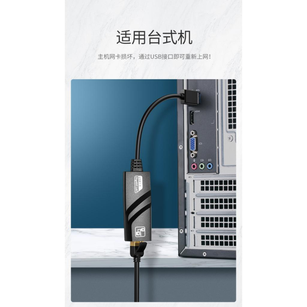 USB 3.0 轉RJ45 USB3.0 轉網路插頭連接線 USB 3.0 轉RJ45 USB接網路-細節圖4