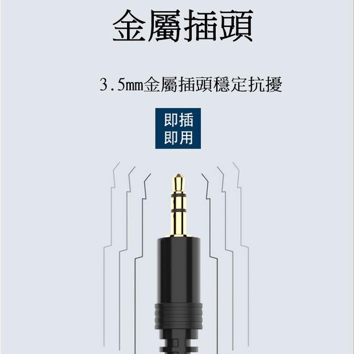 音源線 3.5mm 1.5  3米 公對公 連接線 音訊線 車載線 耳機 MP3線 音響線 喇叭線 音頻線 AUX-細節圖3