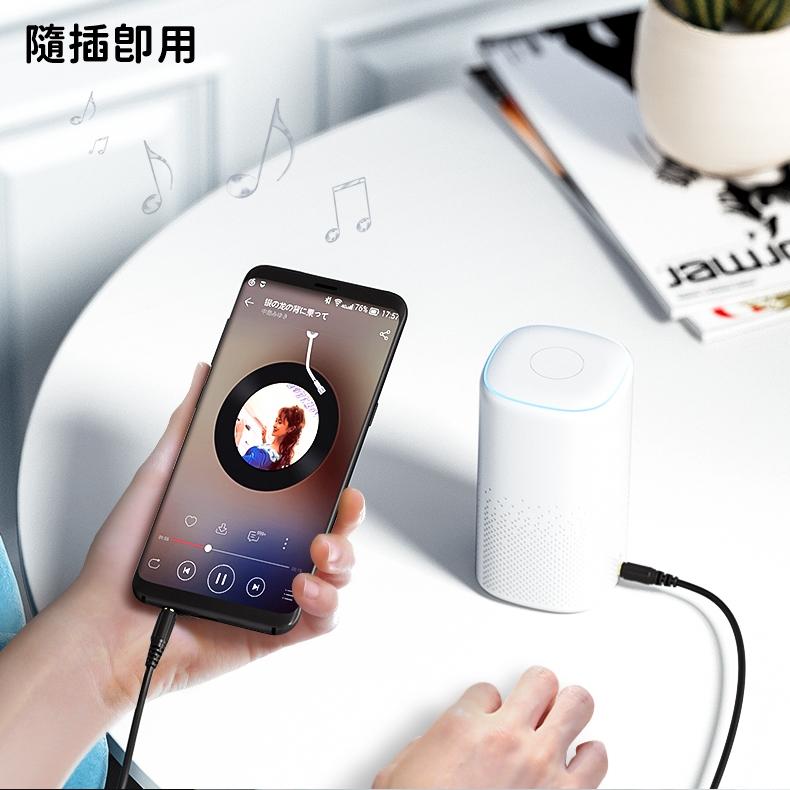 音源線 3.5mm 1.5  3米 公對公 連接線 音訊線 車載線 耳機 MP3線 音響線 喇叭線 音頻線 AUX-細節圖4
