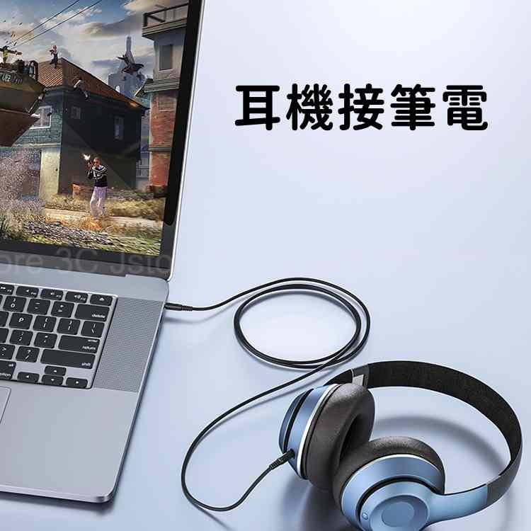 音源線 3.5mm 1.5  3米 公對公 連接線 音訊線 車載線 耳機 MP3線 音響線 喇叭線 音頻線 AUX-細節圖5