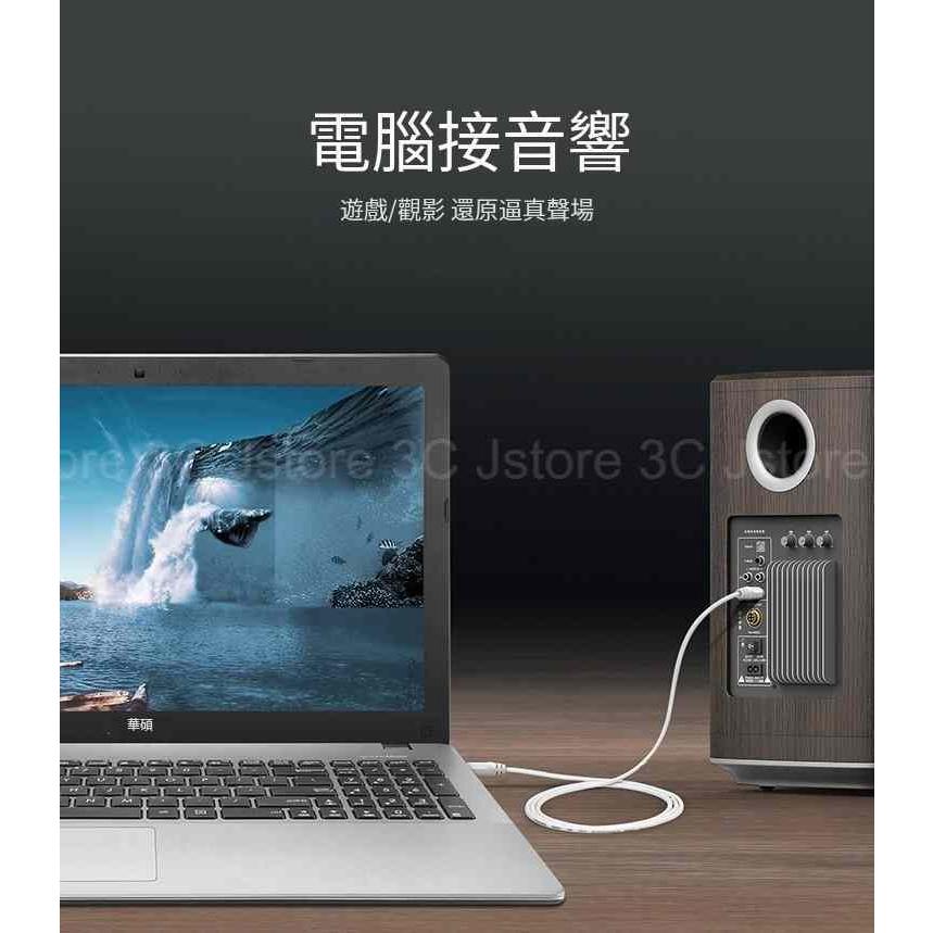 音源線 3.5mm 1.5  3米 公對公 連接線 音訊線 車載線 耳機 MP3線 音響線 喇叭線 音頻線 AUX-細節圖8