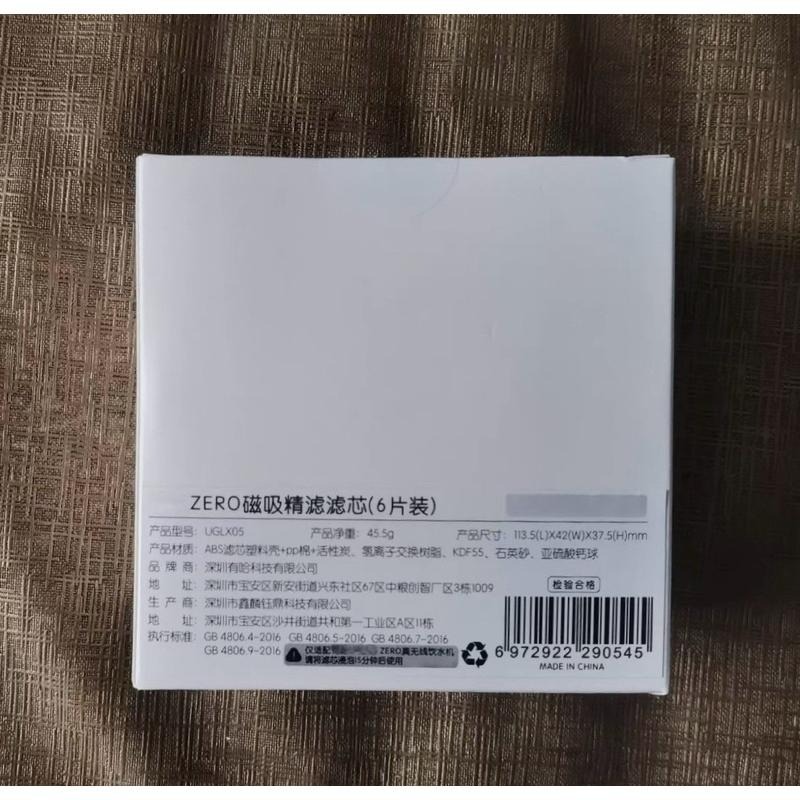 【 最低價‼️ 】Uah 有哈 ZERO 三代飲水機 濾芯3.0 附過濾球 磁吸濾芯 真無線飲水機 寵物飲水機 六入裝-細節圖3