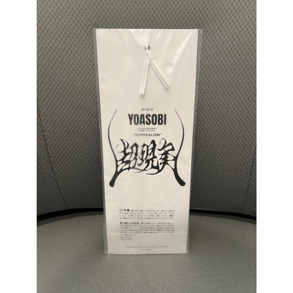 【 全新現貨 】YOASOBI 限量 超現實 演唱會 特別應援場 工作證鑰匙圈 鑰匙圈 周邊-細節圖2