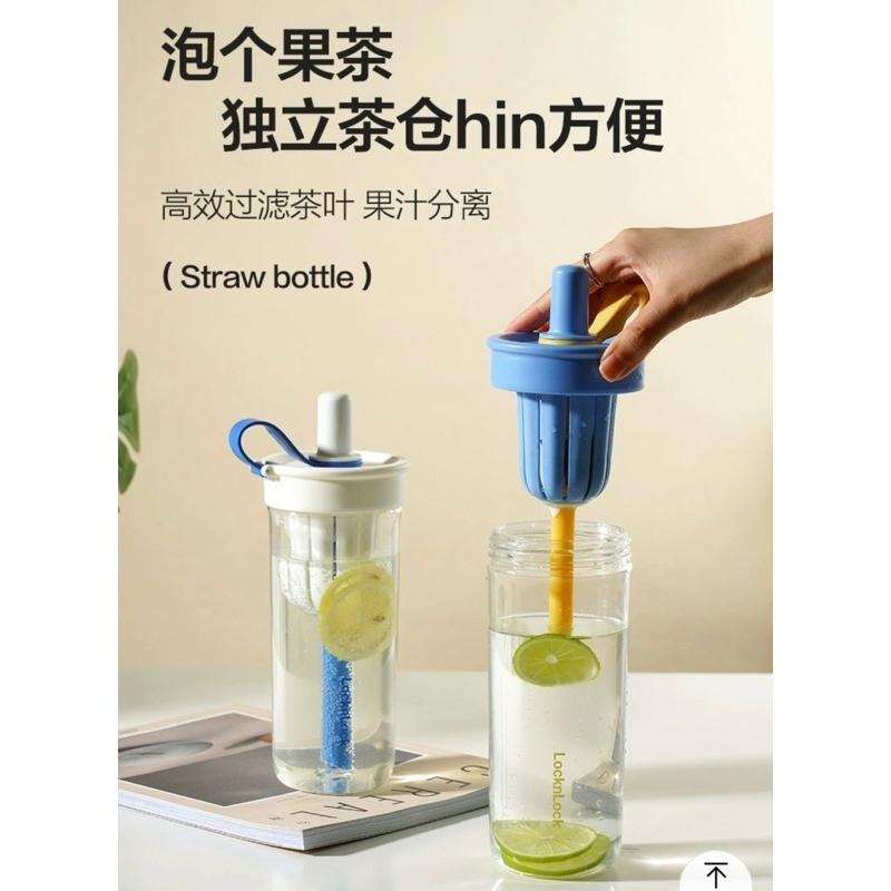 【最低價】正品 新款 櫻花款 LocknLock 樂扣隨行杯 Tritan 搖搖杯 珍奶杯 珍珠杯 手搖杯 吸管杯-細節圖4