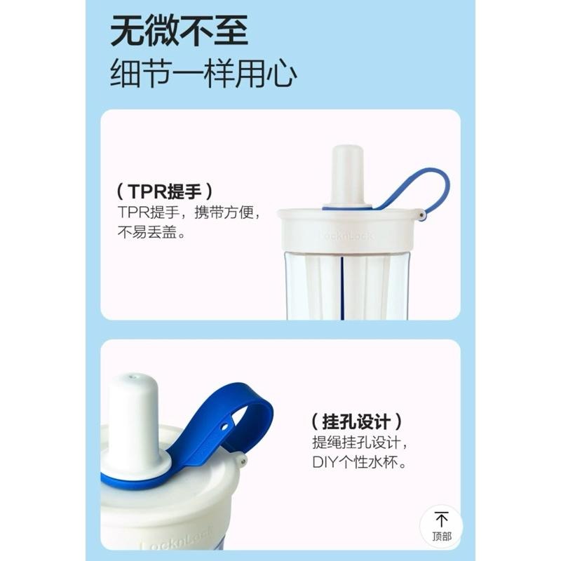【最低價】正品 新款 櫻花款 LocknLock 樂扣隨行杯 Tritan 搖搖杯 珍奶杯 珍珠杯 手搖杯 吸管杯-細節圖5