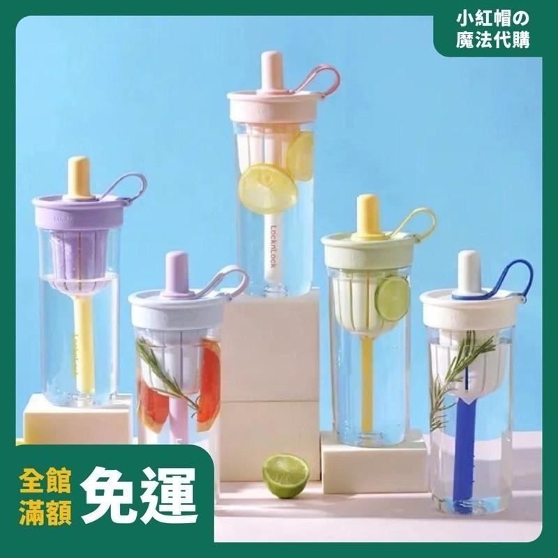 【最低價】正品 新款 櫻花款 LocknLock 樂扣隨行杯 Tritan 搖搖杯 珍奶杯 珍珠杯 手搖杯 吸管杯-細節圖2