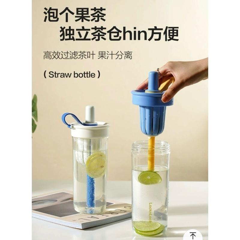 【最低價】正品 新款 櫻花款 LocknLock 樂扣隨行杯 Tritan 搖搖杯 珍奶杯 珍珠杯 手搖杯 吸管杯-細節圖5