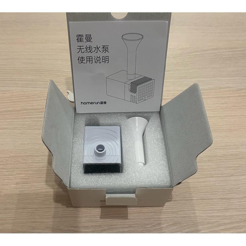 【最低價✨】 原廠 正品 全新 霍曼 homerun 無線水泵 經典標準版飲水機 水泵 馬達 配件 飲水機 寵物飲水機-細節圖2
